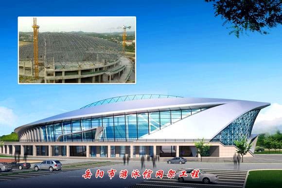 建阳游泳池网架